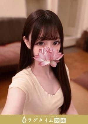 愛澄みれい