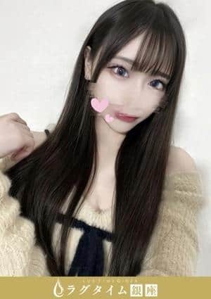 朝比奈れな