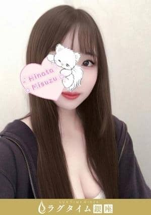 美鈴ひなた