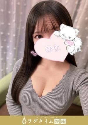藤原ひな