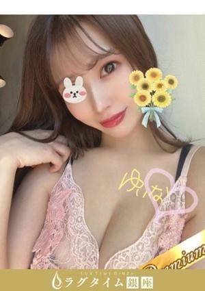 白坂ゆいな