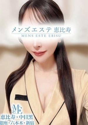 花園ゆりあ