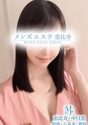 相良りお