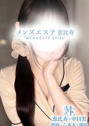 三雲ねむ