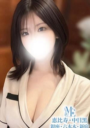 中村すずね
