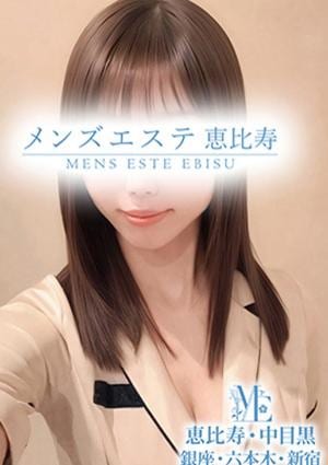 高坂ゆな