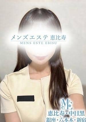 猪狩みおん