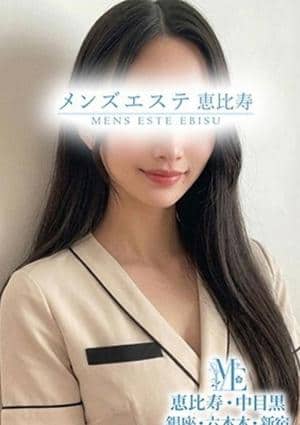 水神うに