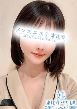 白宮みいひ