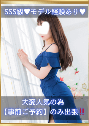 櫻木 華