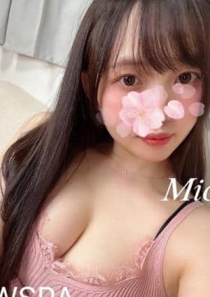 日向みお