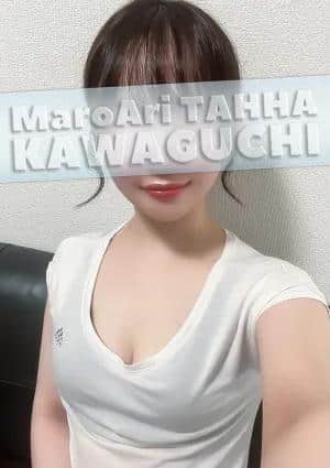 川口