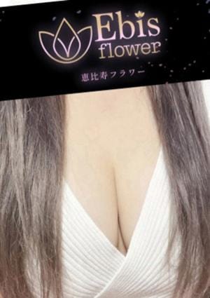 七流 ゆう