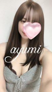 歩(あゆみ)