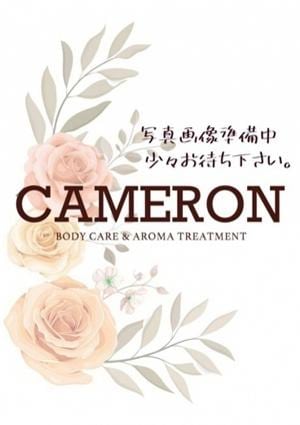 れん