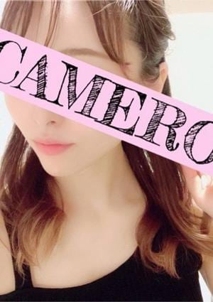えな