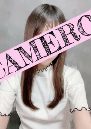 かなの