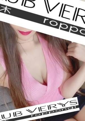 綾瀬えみ