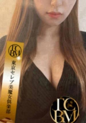 橘めぐみ