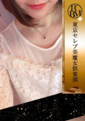 唯宮 あゆ