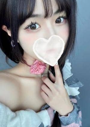 るな