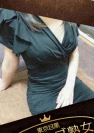 黒宮 ゆうか