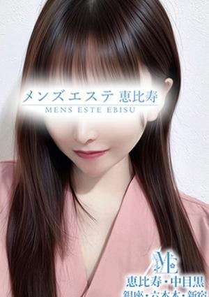 斉藤みな