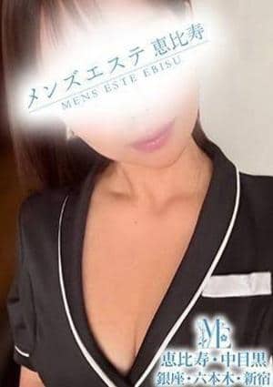 渋谷まなか