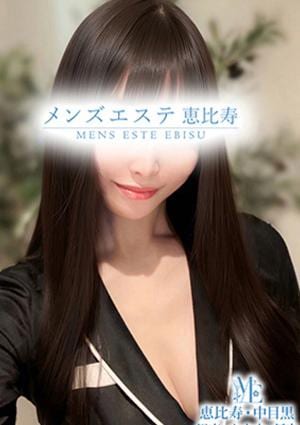 北條はすみ