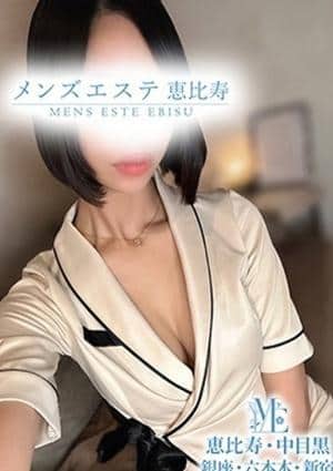 黒川めい