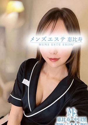 九野なみ