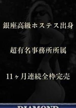 宮城 れい