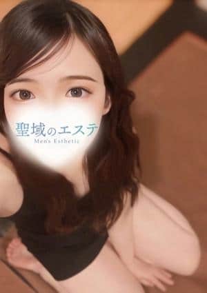はるか