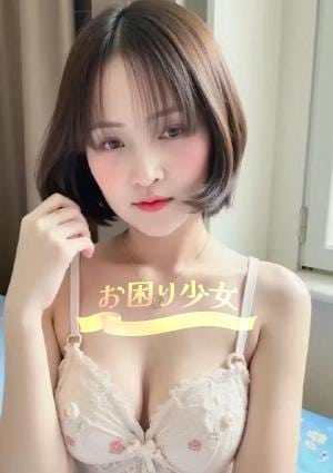 はる