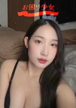 なみ