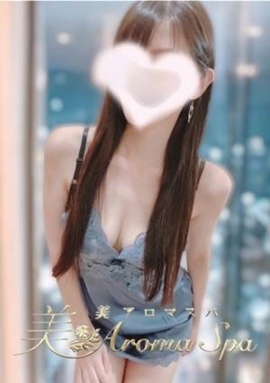 湊 あいか