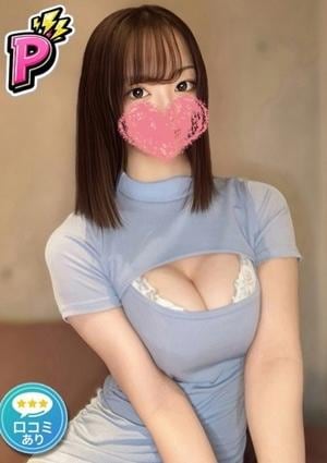 さら