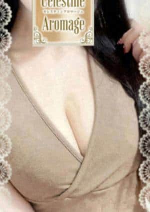 涼宮 らん