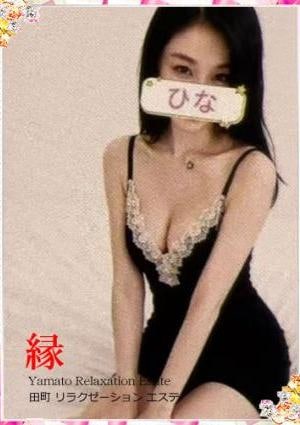 ひな