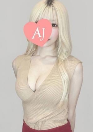 月奈 さほ