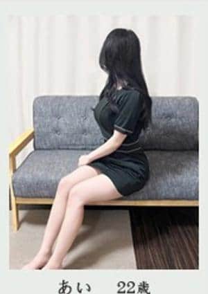 あい