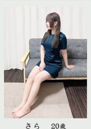 さら