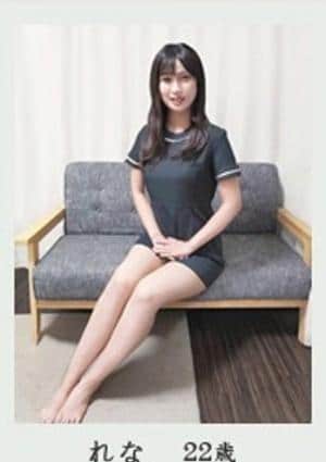 れな