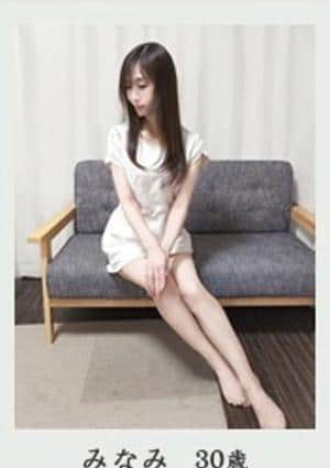 みなみ