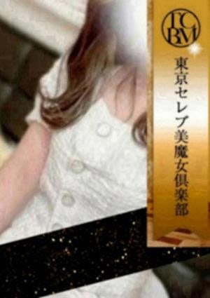 星宮 ゆな