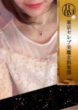 唯宮 あゆ