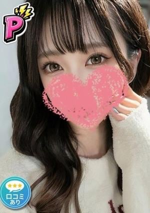 せな