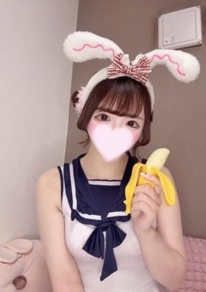 るん