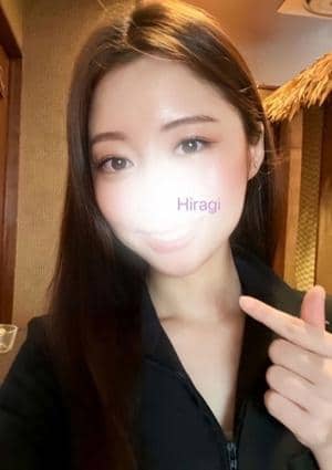 柊