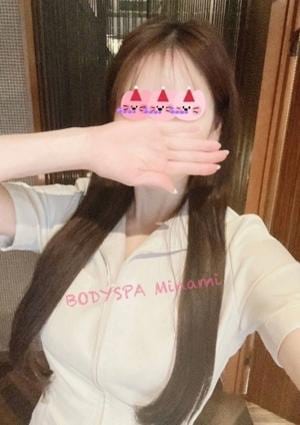 南